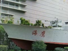 -海军上海博览馆