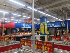 -沃尔玛购物广场(仓山万达店)