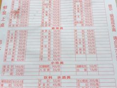 -重庆老火锅王(永陵路分店)