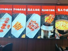 -轻松串吧(亦庄上海沙龙店)