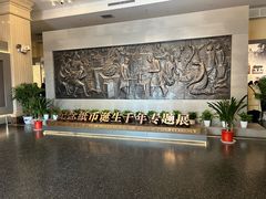 -中国钱币博物馆