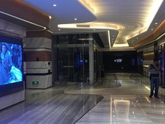 -英皇电影城(英皇集团中心IMAX店)