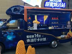 -美罗城