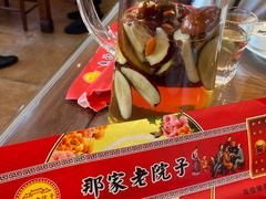 -那家老院子东北菜·饺子·小鸡炖蘑菇(艳华街店)