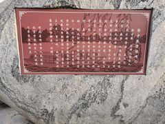 -郭守敬纪念馆