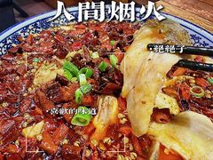 -川渝饭店