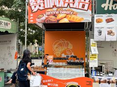 -东莞松山湖万象汇