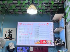 -龍城柳州螺蛳粉(群星路店)