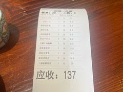 -顺德一品粥·20年凤城老字号(芳村店)