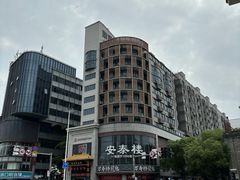 -安泰楼·佛跳墙创始人·传统闽味早茶·酒楼(三坊七巷闽菜地标店)