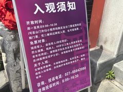 -长春观