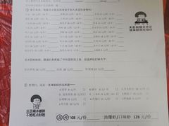 -隆康社长沙烧烤铺(桔园店)