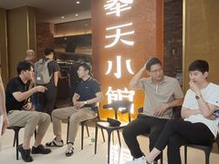 等位区-奉天小馆·非遗东北菜(沈阳万象城店)