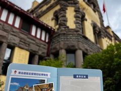 -青岛德国总督楼旧址博物馆