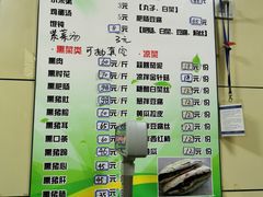菜单-宝光熏肉鞋底火烧(新街口店)