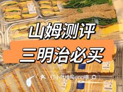 -天津梅江会展中心