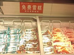 -之了火锅(公园街店)