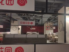 -玫瑰花园自助烤肉(顺义鑫海韵通店)