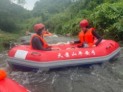 -天景山漂流