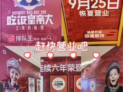 -龙湖杭州滨江天街