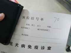 -首都医科大学附属北京潞河医院