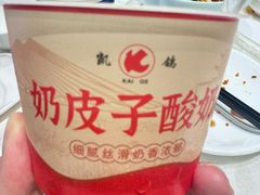 -凯鸽酒楼(操场城店)