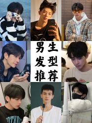 -贝勒爷专业男发
