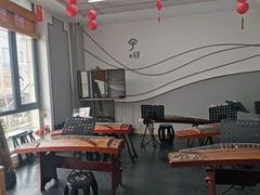 -子曰书院·古筝围棋书法国画小主持(夏都店)