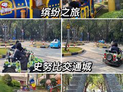 -史努比缤纷世界