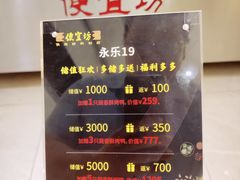 -便宜坊烤鸭店(科创店)