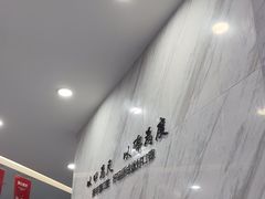 -美可普口腔医院(宝龙标杆店)