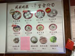 -同利肉燕老铺(澳门路店)