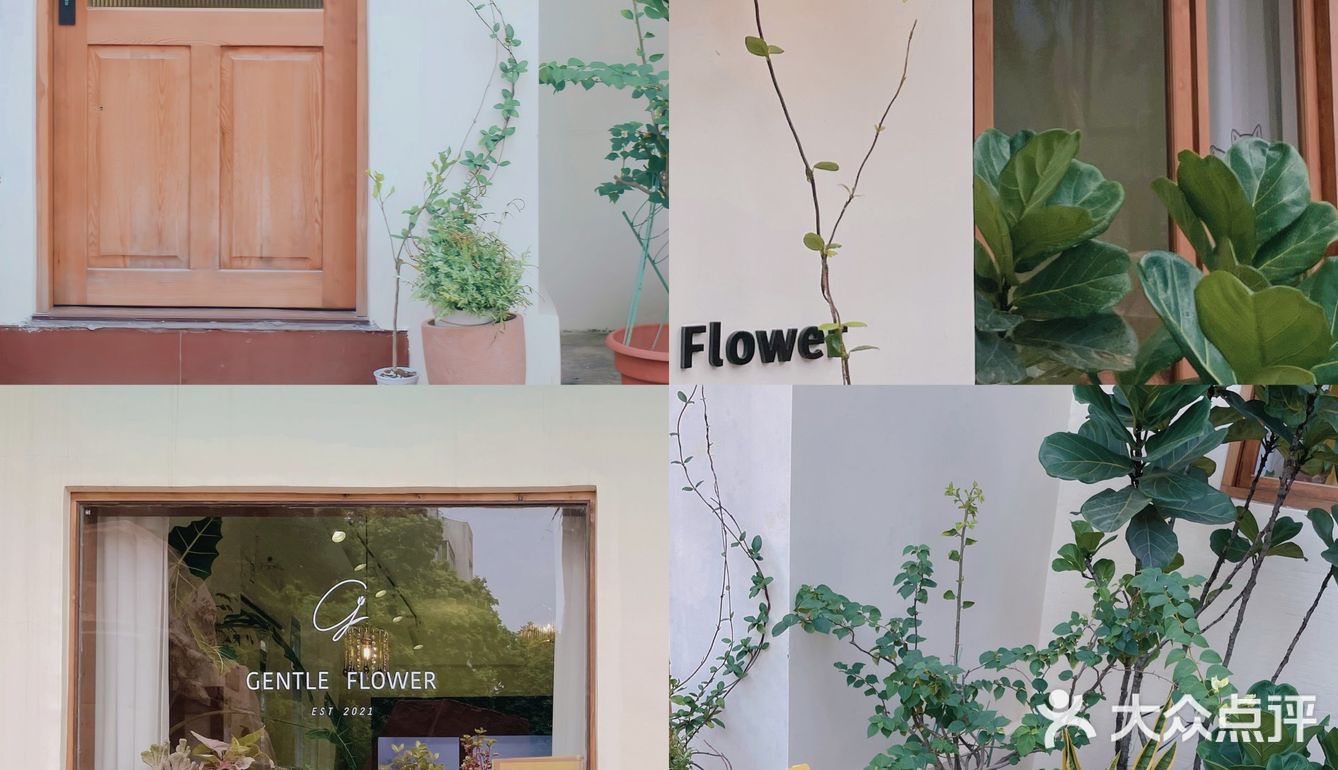中山探店💐闯入奶油色的法式浪漫花店