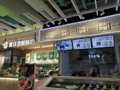 -宝珠奶酪(浦东金桥店)