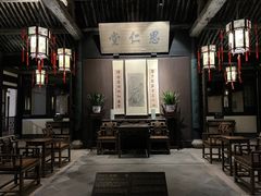 -绍兴鲁迅故里·沈园景区