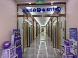 -烟台曙光医疗美容医院