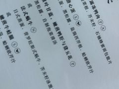-翡翠36餐厅(浦东香格里拉店)