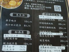 -油城印象(宾南路店)