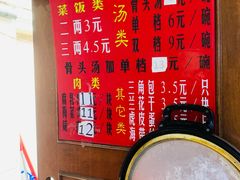 -文庙菜饭(四川北路店)