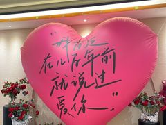 -酒久自助料理(佳兆业店)