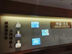 -高玛纳驴肉火烧(河间总店)