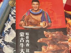 -西贝(石景山当代店)