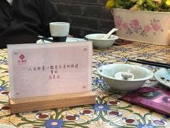-芳满庭·江浙小馆(1912店)