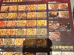 -必胜客(龙之梦购物中心店)
