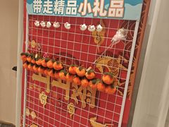 -鲜得莱渔港·小平岛海胆馆(七贤岭店)