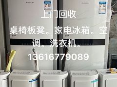 -温州市龙湾区蒲州街道社区卫生服务中心