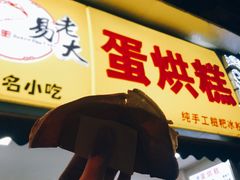 -奎星楼街