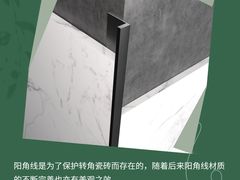 -研筑国际设计事务所(总店)