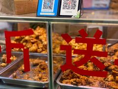 -阿捡忭京炸鸡(韭菜园总店)