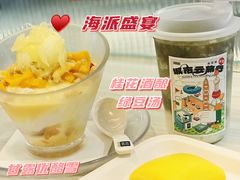 -满记甜品(优客百盛店)